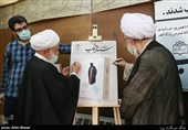 آئین رونمایی از کتاب سند انتخاب