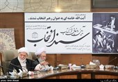 آئین رونمایی از کتاب سند انتخاب