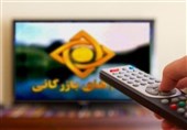 تذکر دوباره به نام خارجی آگهی‌بازرگانی و برنامه در تلویزیون!