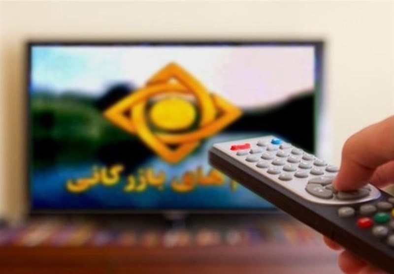 صدا و سیما , آگهیهای بازرگانی , ساترا ,