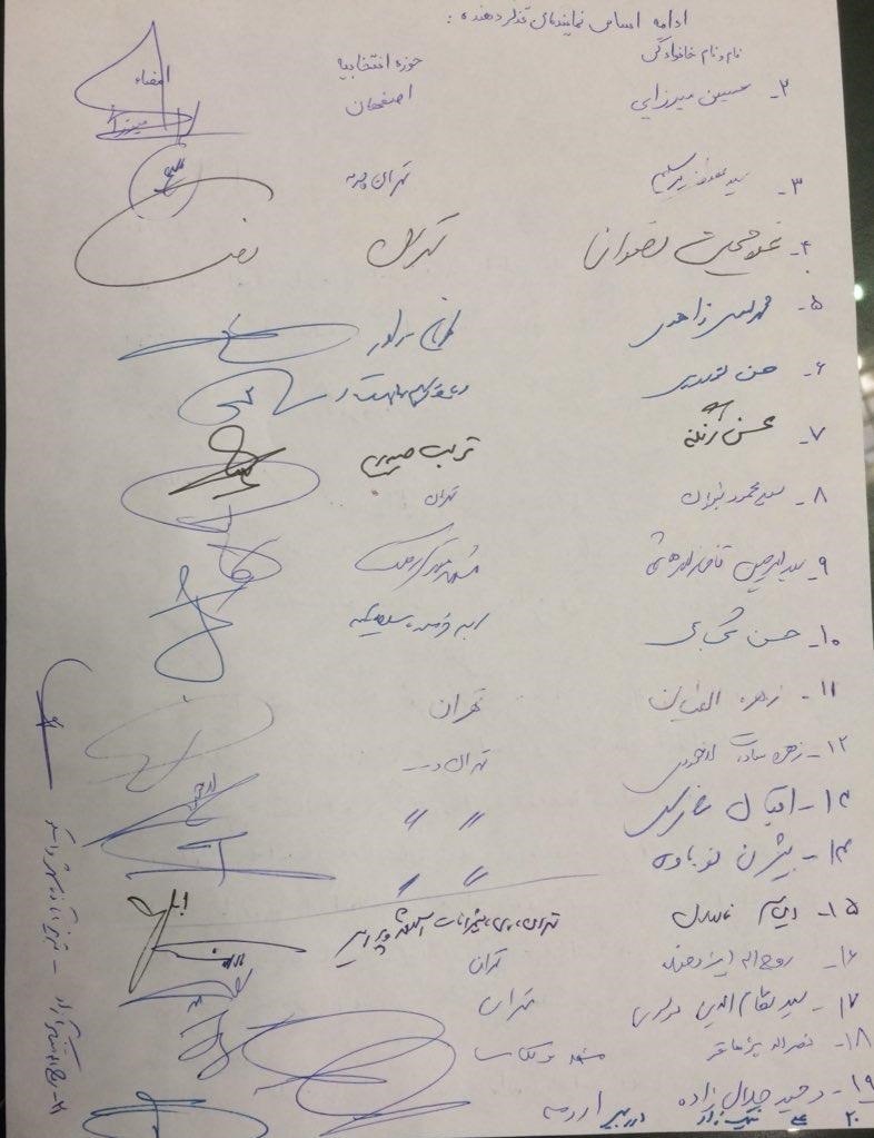 صندوق بازنشستگی کشوری , 