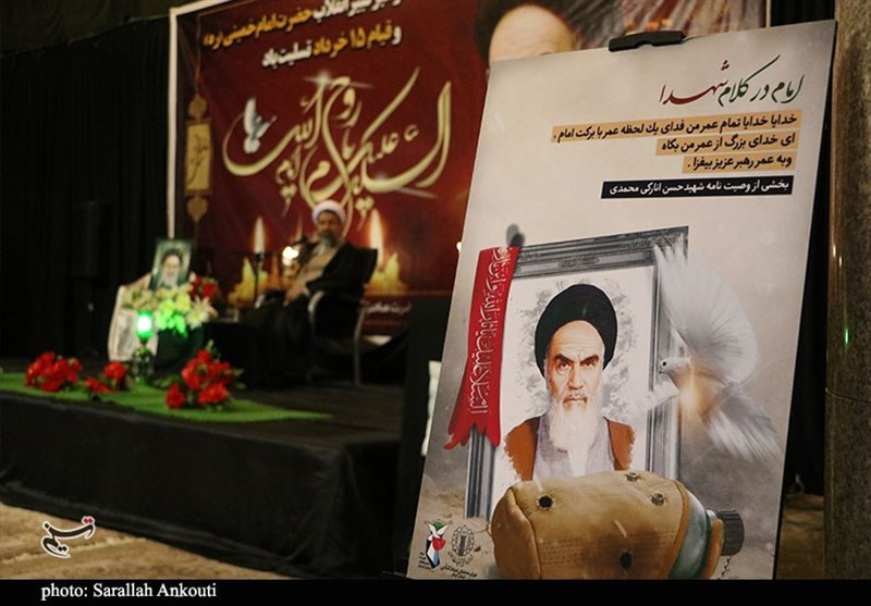 امام خمینی(ره) , استان کرمان , سردار قاسم سلیمانی ,