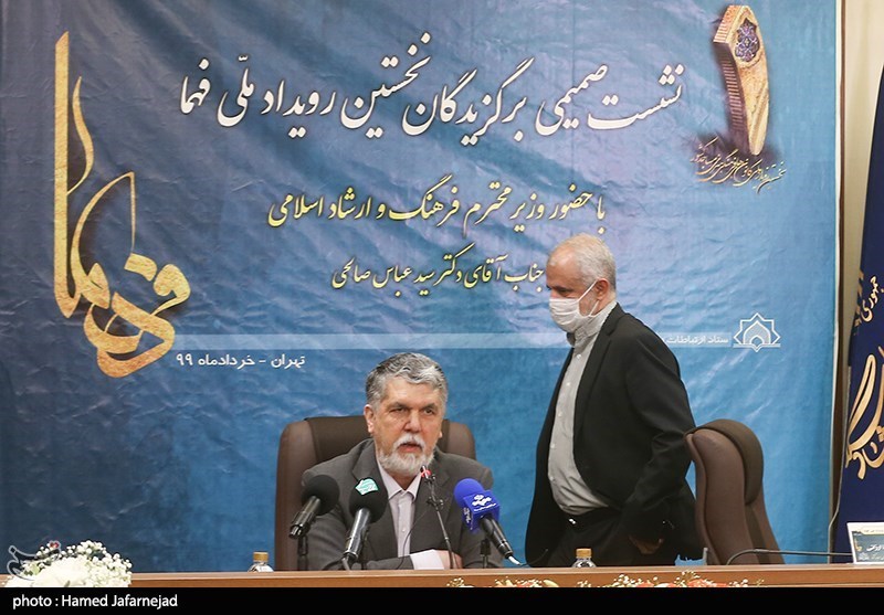سعید اوحدی رییس بنیاد شهید و سیدعباس صالحی و زیر فرهنگ و ارشاد درمراسم تجلیل از برگزیدگان رویداد ملی فهما