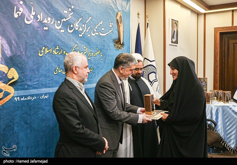تجلیل از برگزیدگان رویداد ملی فهما با حضور سیدعباس صالحی و زیر فرهنگ و ارشاد،سعید اوحدی رییس بنیاد شهید و حجت الاسلام ارزانی رییس ستاد هماهنگی کانون های فهما