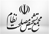 واکنش روابط عمومی مجمع تشخیص به  اظهارات  فتاح