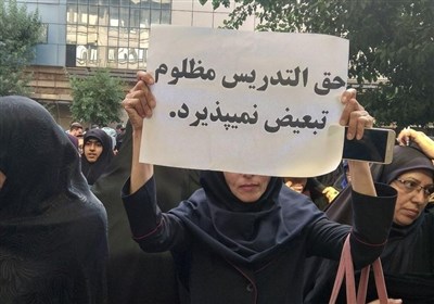 معلمان حق‌التدریس , وزارت آموزش و پرورش , آزمون استخدامی , 