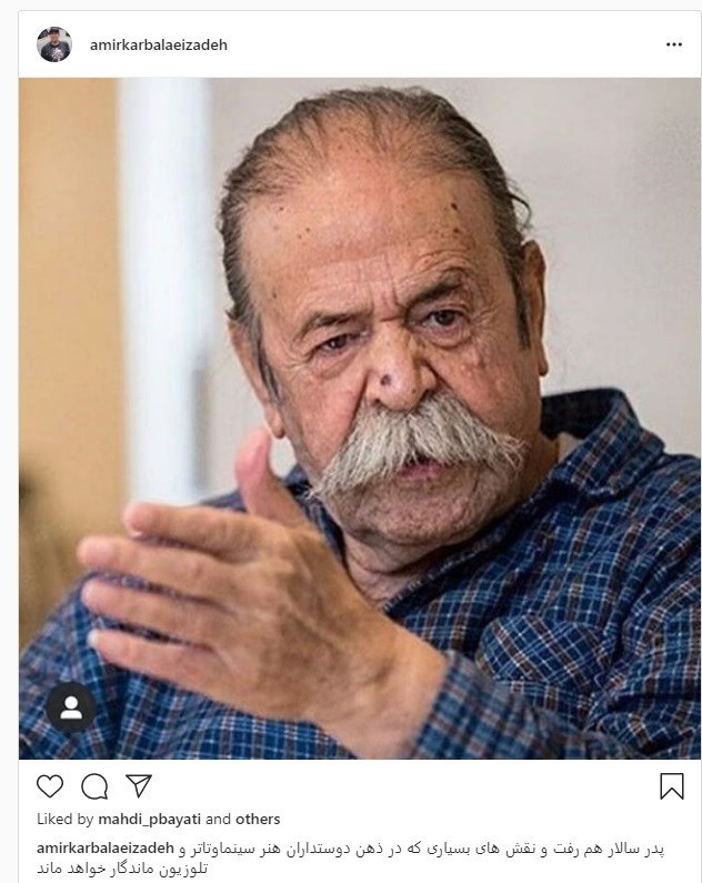 صدا و سیمای جمهوری اسلامی ایران , تلویزیون , سریال ایرانی , بازیگران سینما و تلویزیون ایران , آی فیلم |  شبکه آی فیلم , شبکه نسیم , شبکه نمایش , شبکه پنج | شبکه پنج سیمای جمهوری اسلامی ایران , شبکه های سیمای جمهوری اسلامی ایران , سینمای ایران , حسین انتظامی , عبدالعلی علی عسگری , 