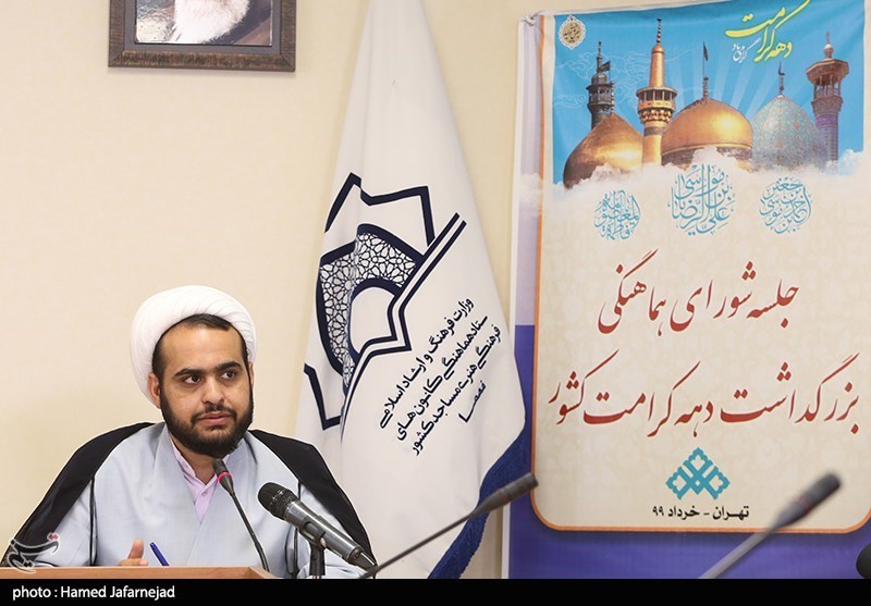جلسه شورای هماهنگی بزرگداشت دهه کرامت کشور