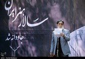 سخنرانی امین تارخ در مراسم تشییع پیکر زنده‌یاد محمدعلی کشاورز - قطعه هنرمندان بهشت زهرا(س)