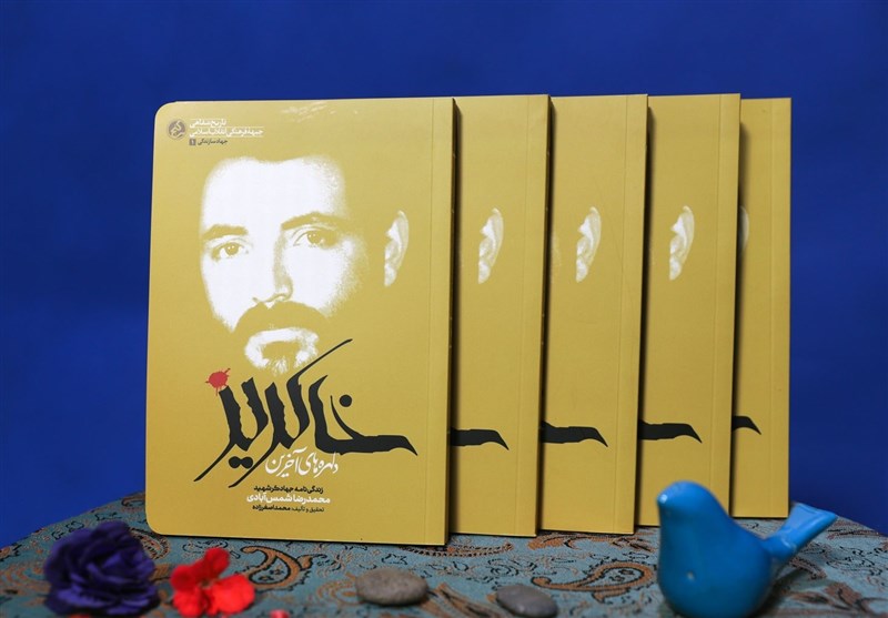 کتاب و ادبیات , ادبیات دفاع مقدس , ادبیات انقلاب اسلامی , جهاد سازندگی ,