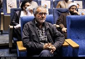 مسعود پزشکیان در همایش گام دوم تبلیغ