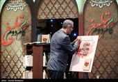 امضای نمادین کتاب مهاجر سرزمین آفتاب خاطرات کونیکو یامامورا (سبا بابایی) مادر شهید ژاپنی توسط محسن مؤمنی شریف رئیس حوزه هنری