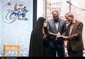 تقدیر از حمید حسام نویسنده کتاب مهاجر سرزمین آفتاب توسط کونیکو یامامورا (سبا بابایی) مادر شهید ژاپنی