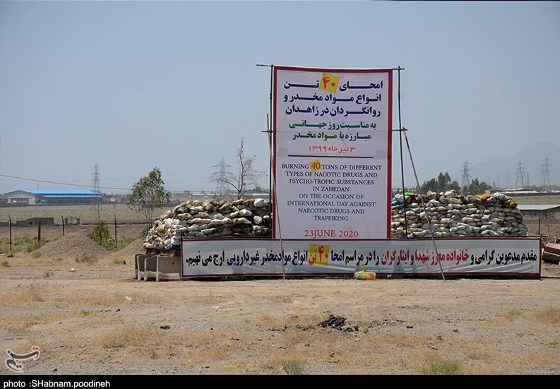 امحای کالای قاچاق , مواد مخدر , پلیس مبارزه با مواد مخدر , استان سیستان و بلوچستان , 