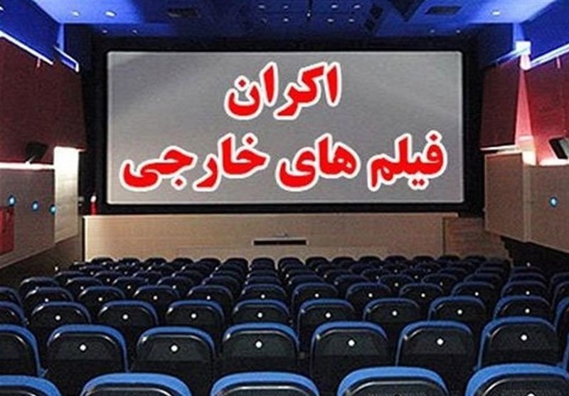 سینما , هالیوود , سازمان امور سینمایی و سمعی و بصری , 