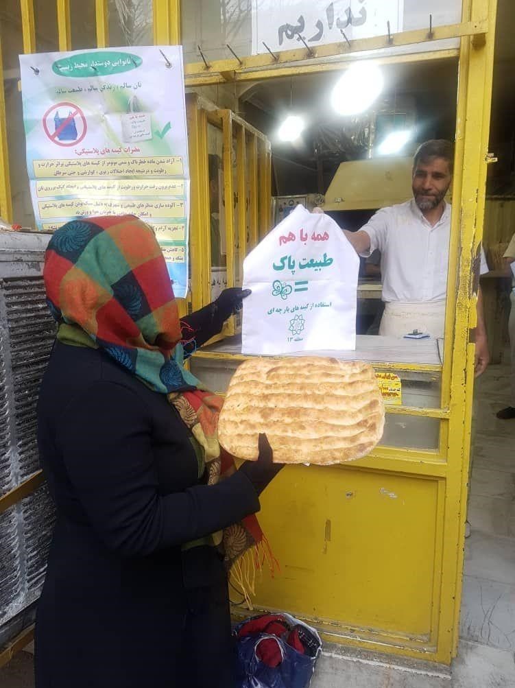 معاونت خدمات شهری شهرداری تهران ,