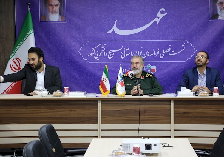بسیج دانشجویی , حجت الاسلام حسینی قمی , 