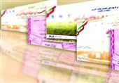 پشت پرده عرضه سنگین 60 هزار میلیاردی اوراق توسط دولت