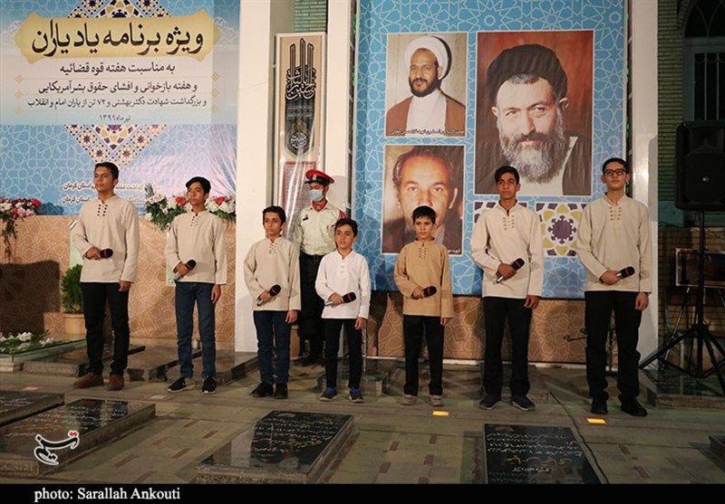 قوه قضائیه , استان کرمان , 
