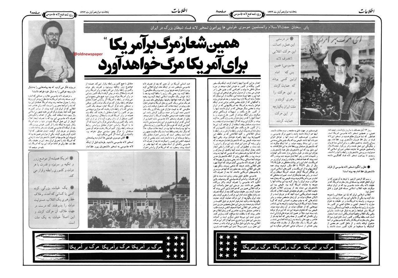 احزاب اصلاح طلب , 