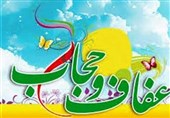 سرود "ارثیه زهرا (س)" با موضوع حجاب و عفاف با صدای امیر عباسی