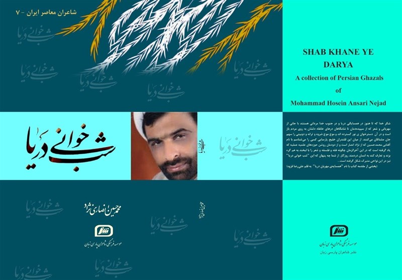 کتاب و ادبیات ,