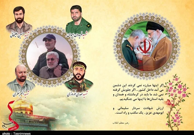 نوشت افزار ایرانی اسلامی , 