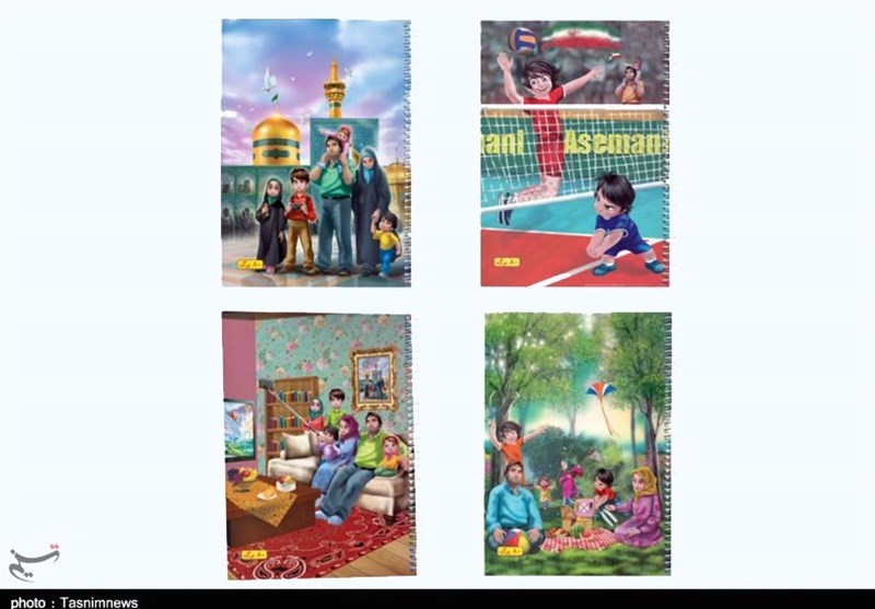نوشت افزار ایرانی اسلامی , 