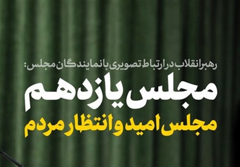 نمایندگان مجلس شورای اسلامی ایران , کاهش جمعیت , فرزندآوری , توییتر | توئیتر , 