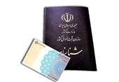 بیش از 4 میلیون ایرانی مزین به نام و القاب امام رضا(ع) هستند