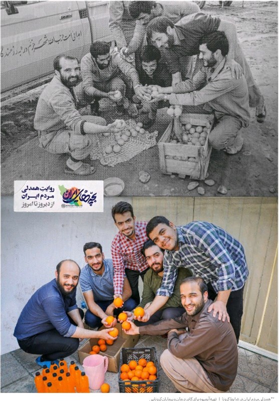 ویروس کرونا , 