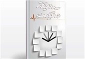 زندگی پس از زندگی؛ اقبال مردم به خاطرات کسانی که از دنیای مردگان برگشتند