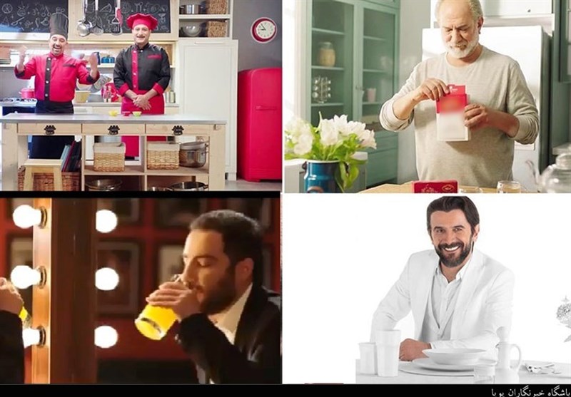 سریال , آگهی‌های بازرگانی , صدا و سیما , شبکه نمایش خانگی , بازیگران , 