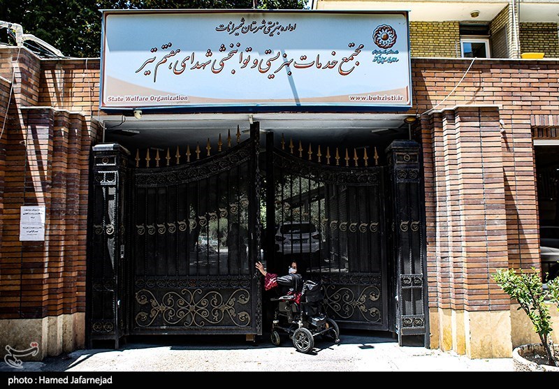 سازمان بهزیستی کشور , ویروس کرونا ,