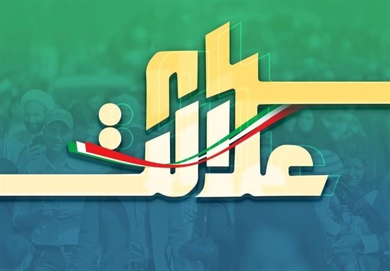 تخطی دولت از حدود اختیارات تفویضی در برگزاری انتخابات مجامع شرکت های سهام عدالت استانی