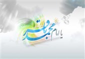 انتقاد امام باقر از برخورد مطلق نگر با مردم و تحقیر آنان