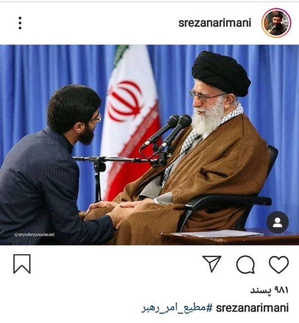 ماه محرم , مداحی , پایگاه اطلاعرسانی دفتر مقام معظم رهبری , ویروس کرونا ,