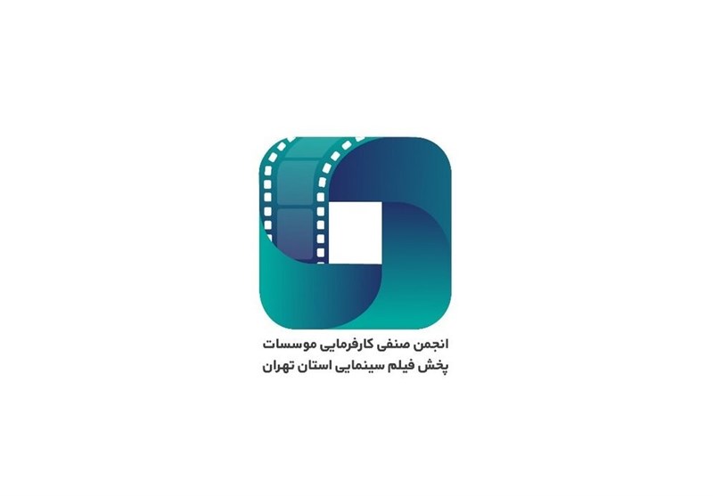 سازمان امور سینمایی و سمعی و بصری , سینما , 