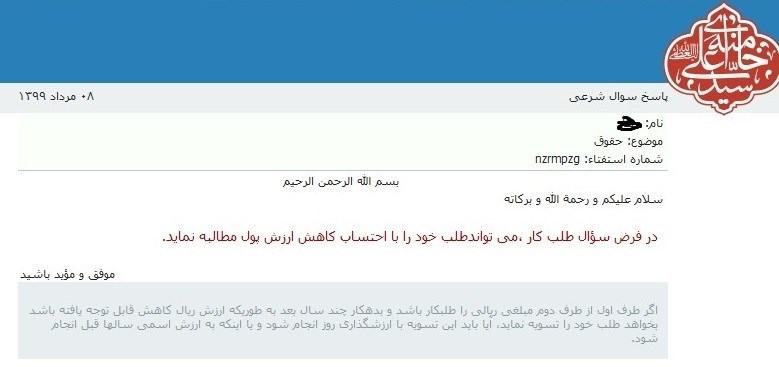 بنیاد شهید و امور ایثارگران ,