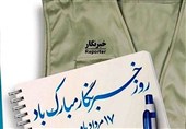 اختصاص اینترنت رایگان به خبرنگاران فقط با سیمکارت رایتل!