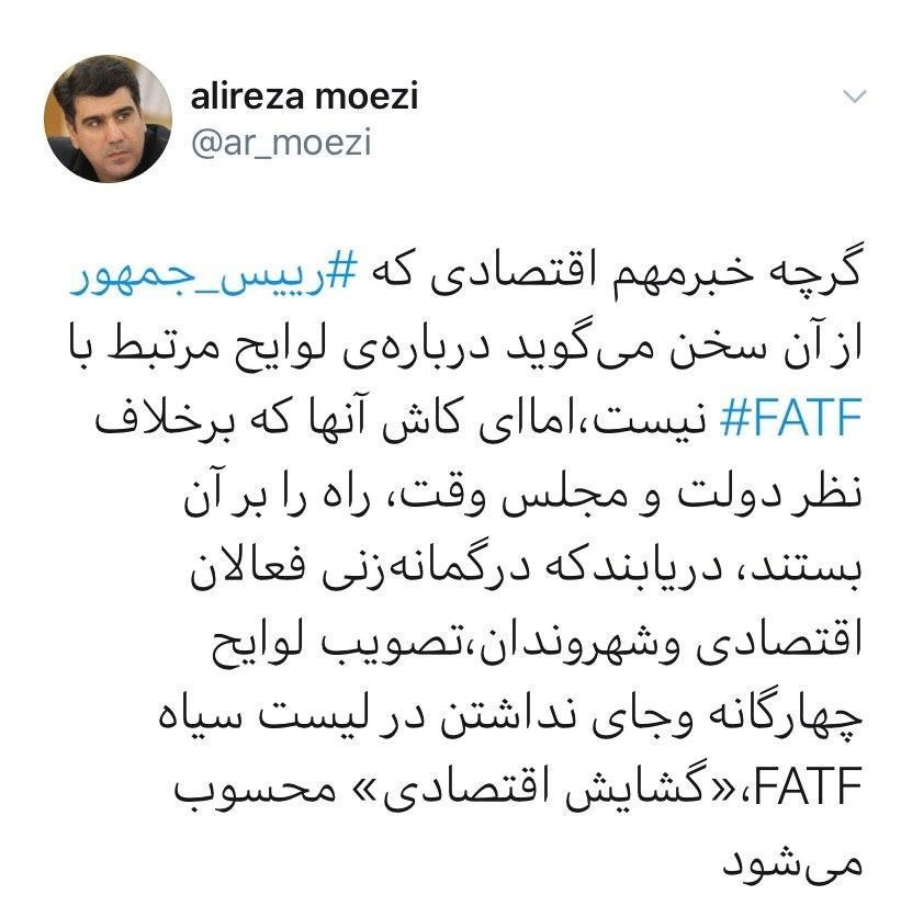 حسن روحانی , 
