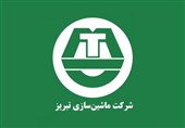 بررسی ملاحظات واگذاری و اصلاح ساختار ماشین‌سازی تبریز