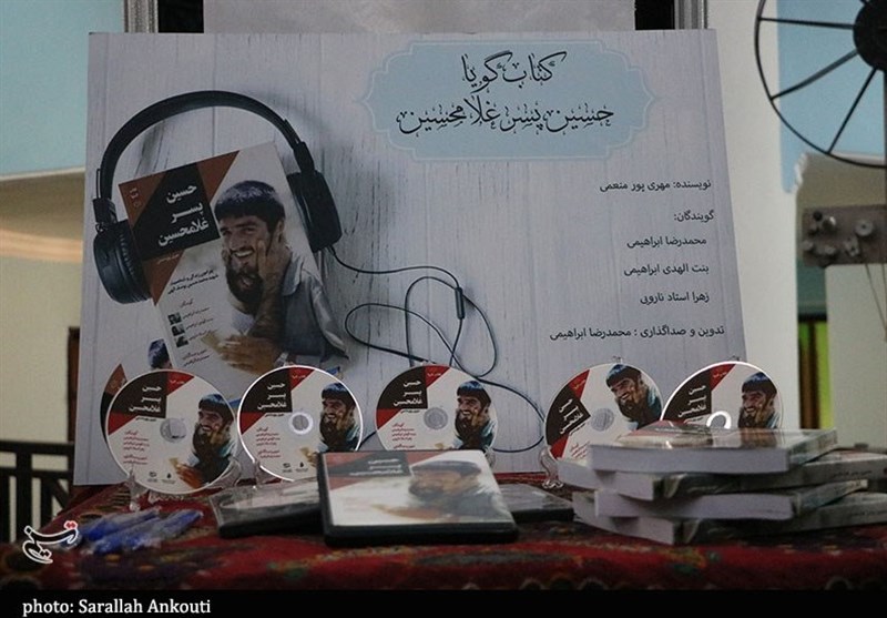استان کرمان , شهید سپهبد قاسم سلیمانی , شهدای دفاع مقدس ,