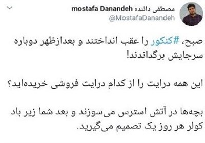 کنکور ,
