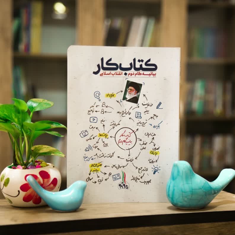 ماه محرم , موکب تسنیم ,