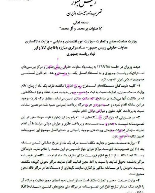 واردات ,