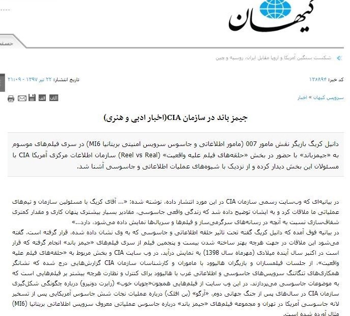 سینما , سازمان هنری رسانهای اوج , ابراهیم حاتمی کیا , سردار قاسم سلیمانی ,