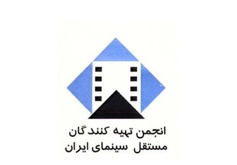 تهیه کنندگان سینمای ایران , سازمان سینمایی , 