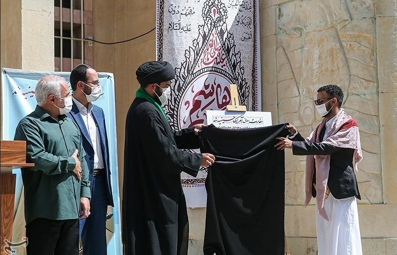 بسیج دانشجویی , ماه محرم ,