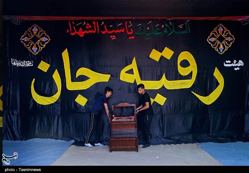 ماه محرم , 
